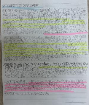 鎌田中３年髙橋さん③