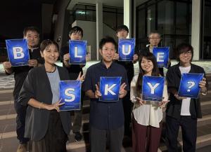 BlueSky
