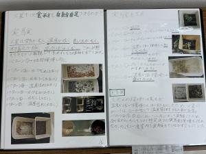 yoshida3