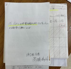 takahashi0