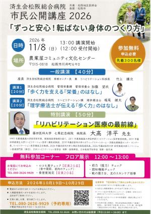 チラシ