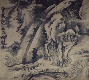 紙本墨画唐獅子図(右)