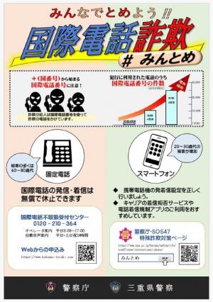 チラシ