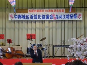 なめり湖桜祭写真