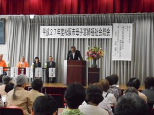 平成27年度松阪市母子寡婦福祉会総会写真