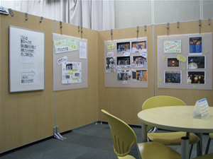 展示スペースの写真