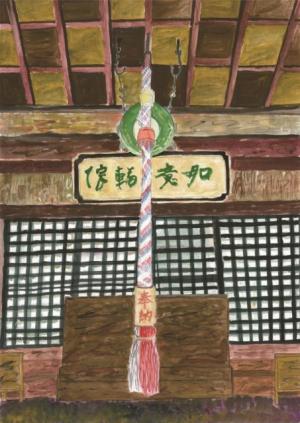 【努力賞】䑓堂由佳梨さんの作品（岡寺さん）