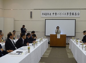 中勢バイパス期成同盟会事業報告会写真