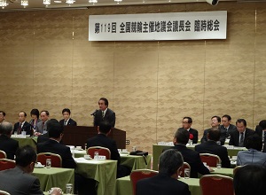 第119回全国競輪主催地g会議長会臨時総会写真