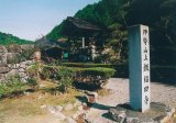 伊勢山上 飯福田寺（飯福田町）