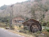 後山町水車小屋（後山町）