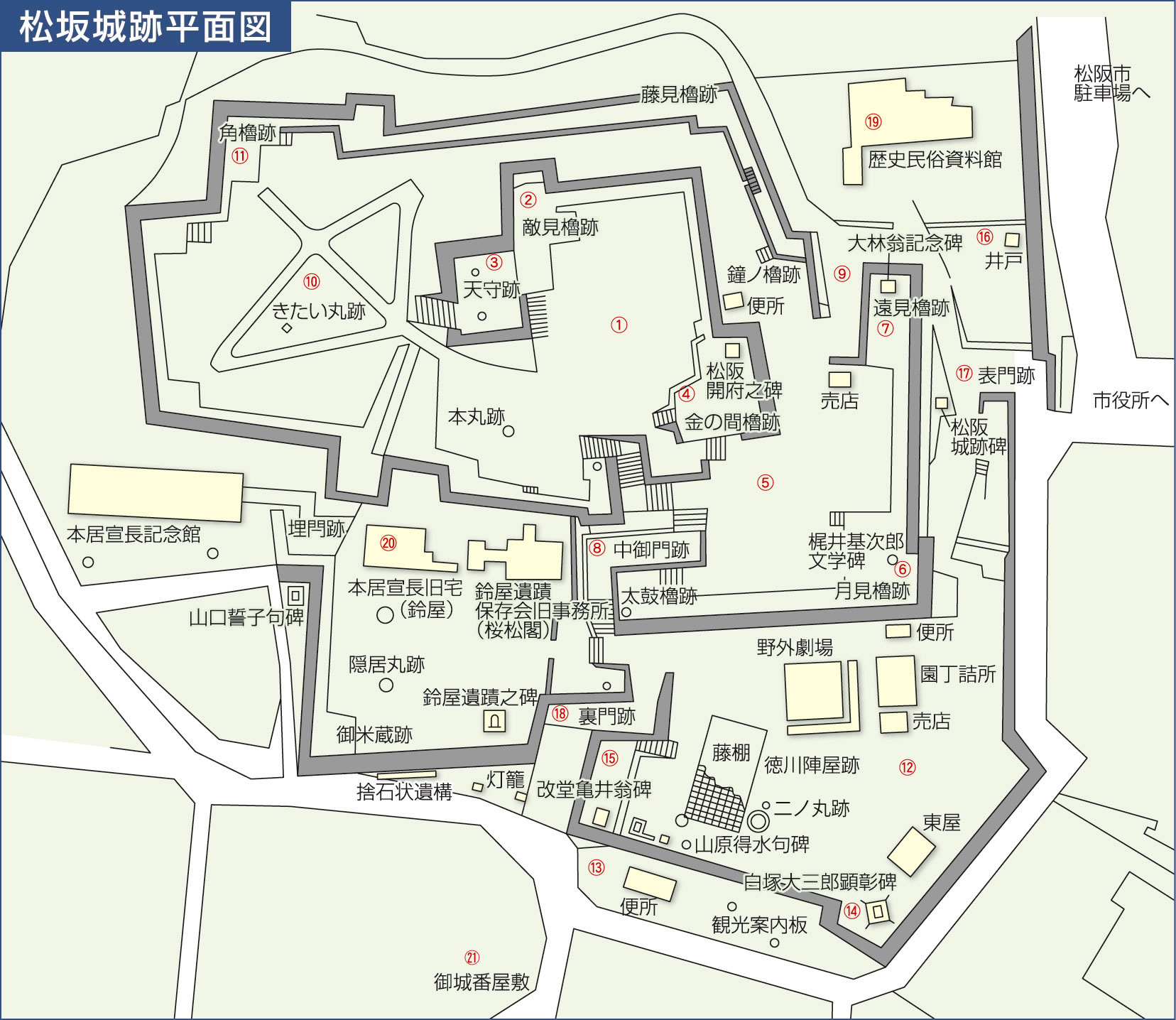 松坂城跡の概要 松阪市ホームページ