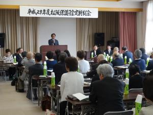 平成29年度松阪市保護司会定期総会の様子