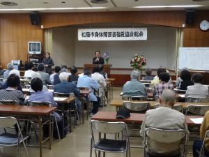 身体障害者福祉協会総会