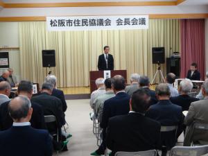 2017-10-20（住民協議会会長会議）