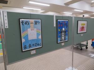 ポスターコンクール作品展示1