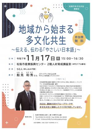 チラシデータ