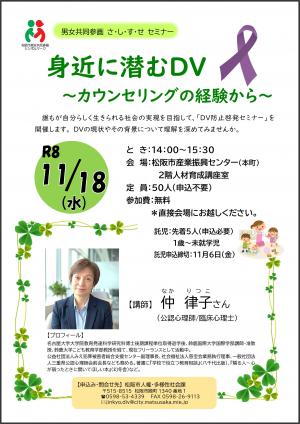 チラシ