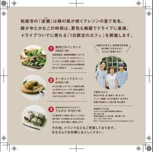 裏面