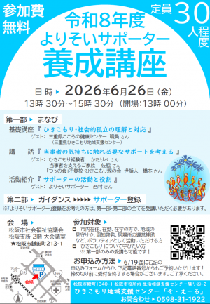 チラシ画像