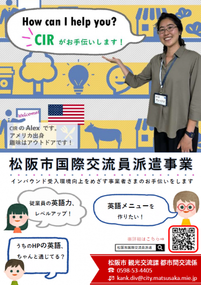 チラシ