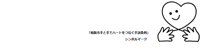 障がい福祉のタイトル画像